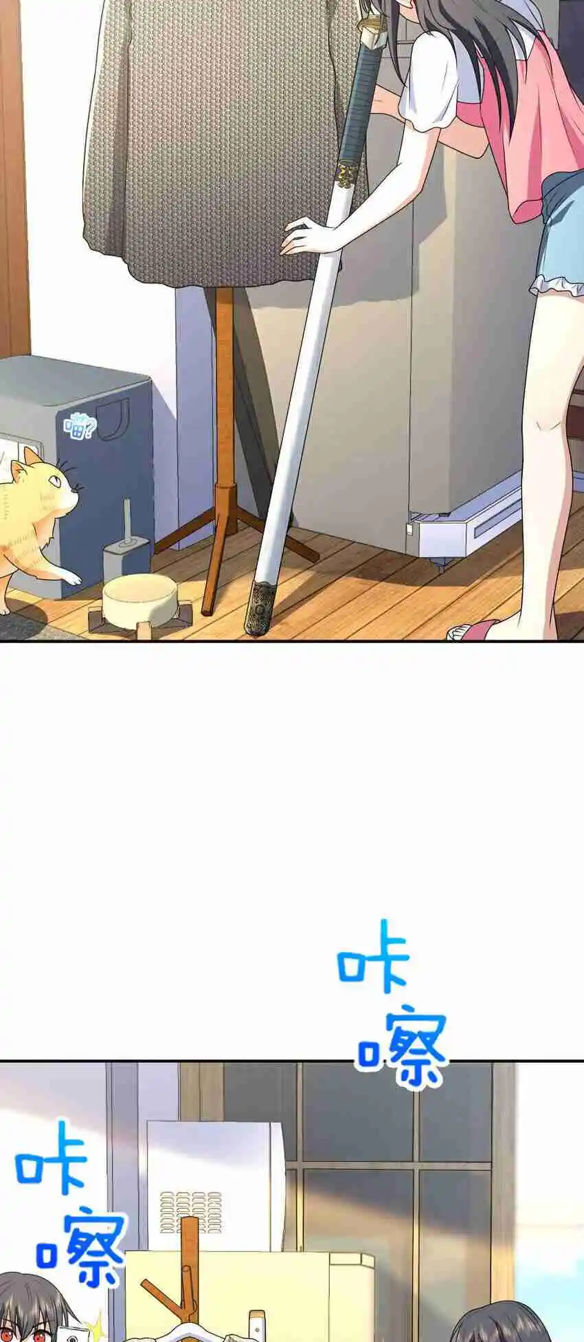 My Wife Is From a Thousand Years Ago 209