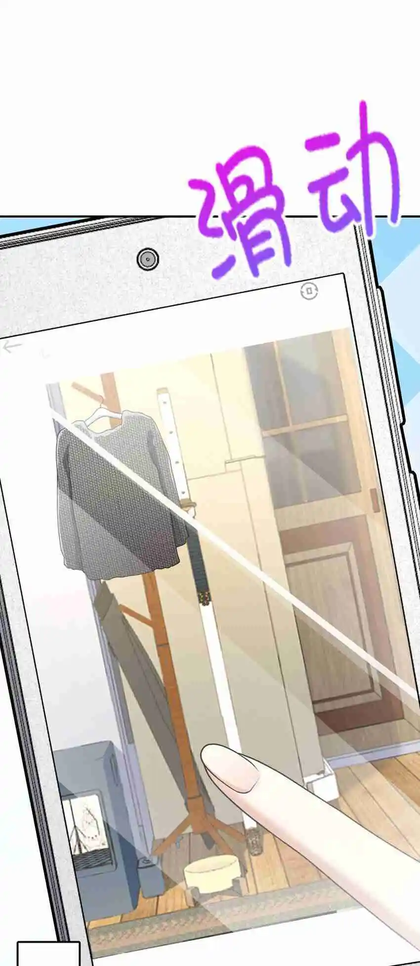 My Wife Is From a Thousand Years Ago 209