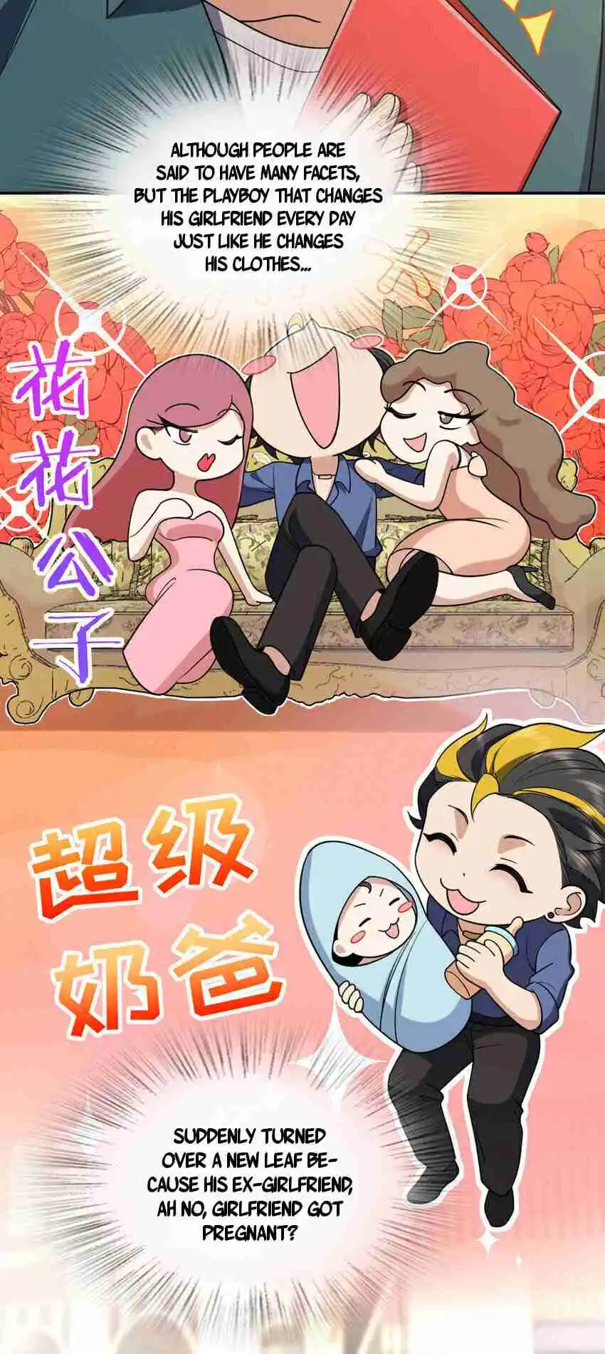 My Wife Is From a Thousand Years Ago 209