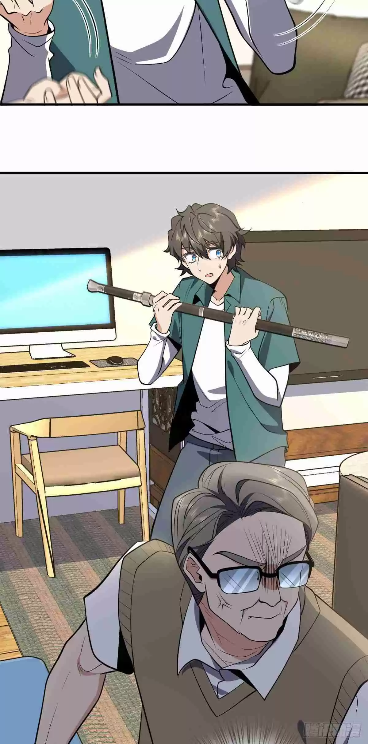 My Wife Is From a Thousand Years Ago 21