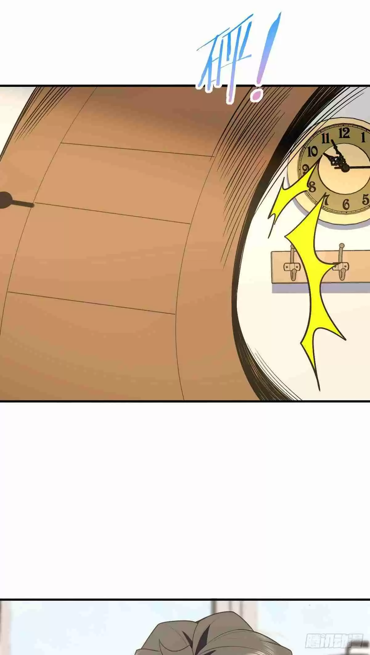 My Wife Is From a Thousand Years Ago 21