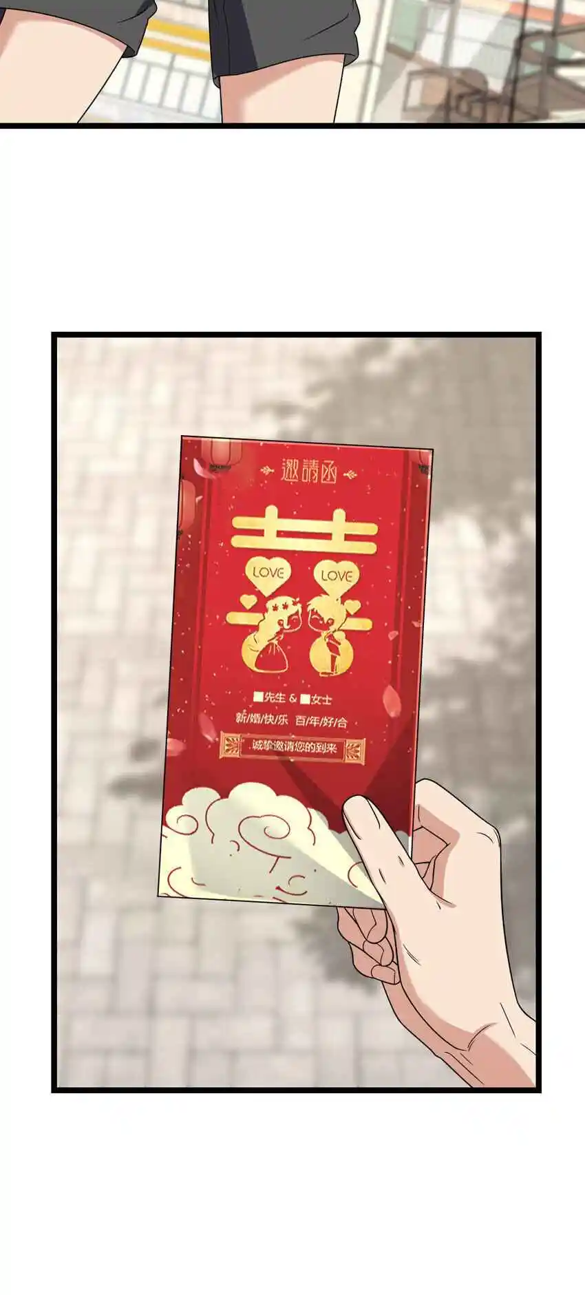 My Wife Is From a Thousand Years Ago 210