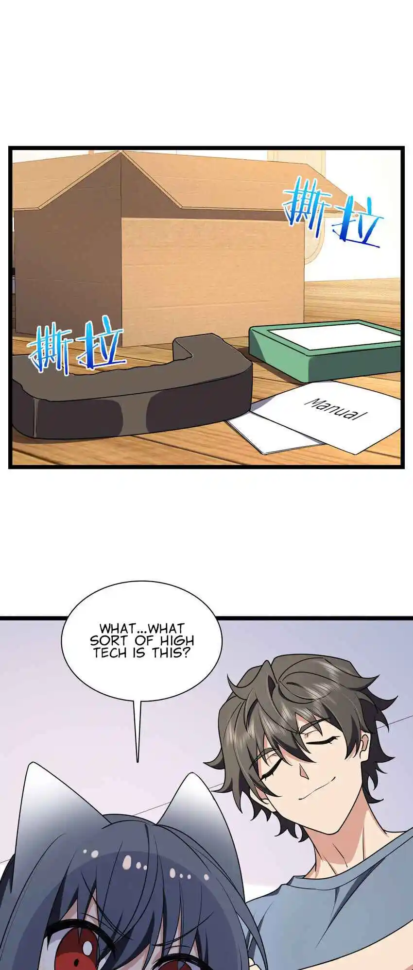 My Wife Is From a Thousand Years Ago 210