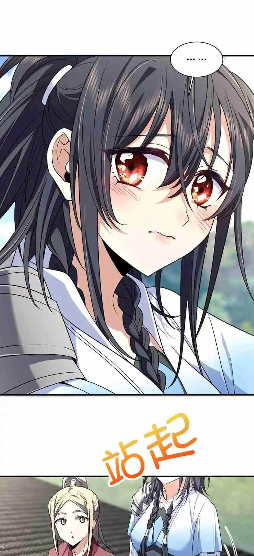 My Wife Is From a Thousand Years Ago 211