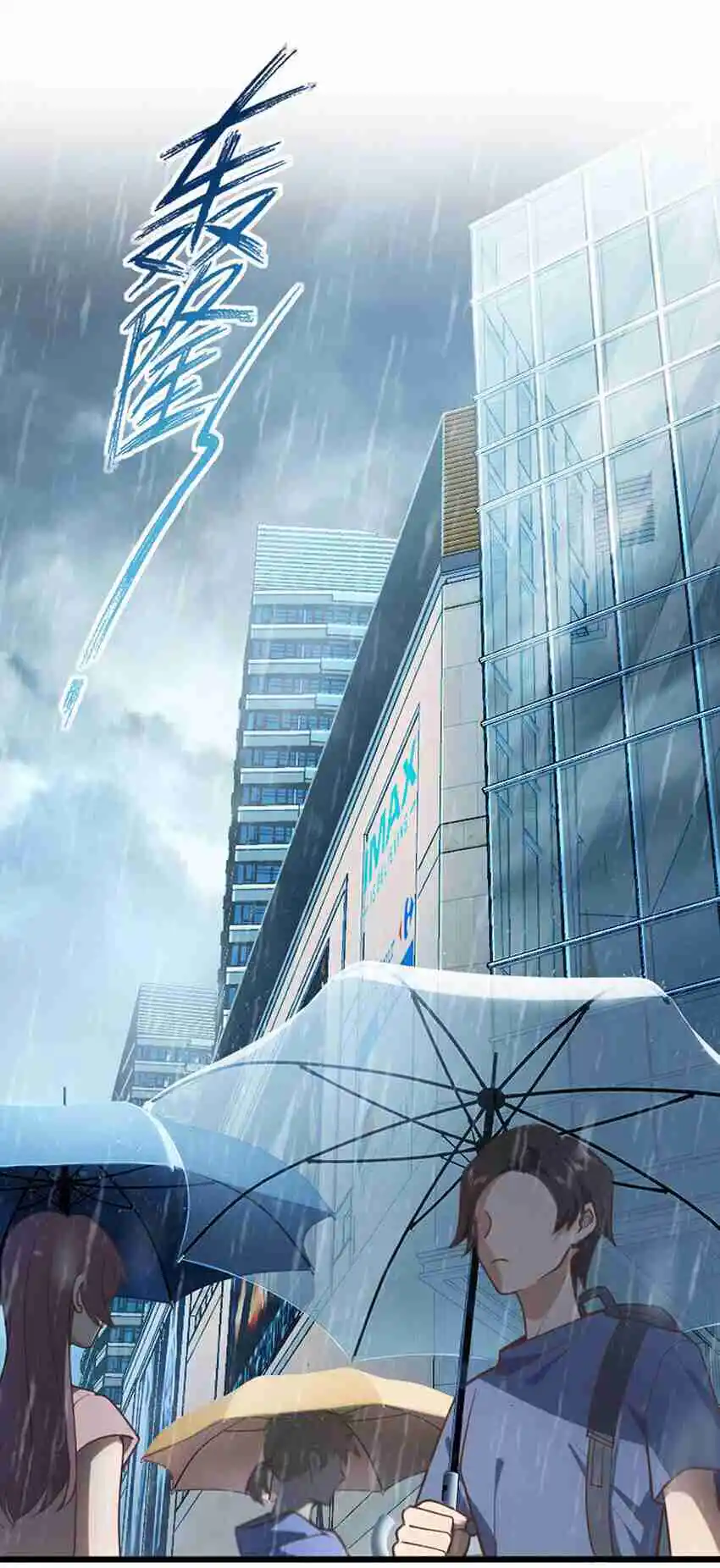 My Wife Is From a Thousand Years Ago 211