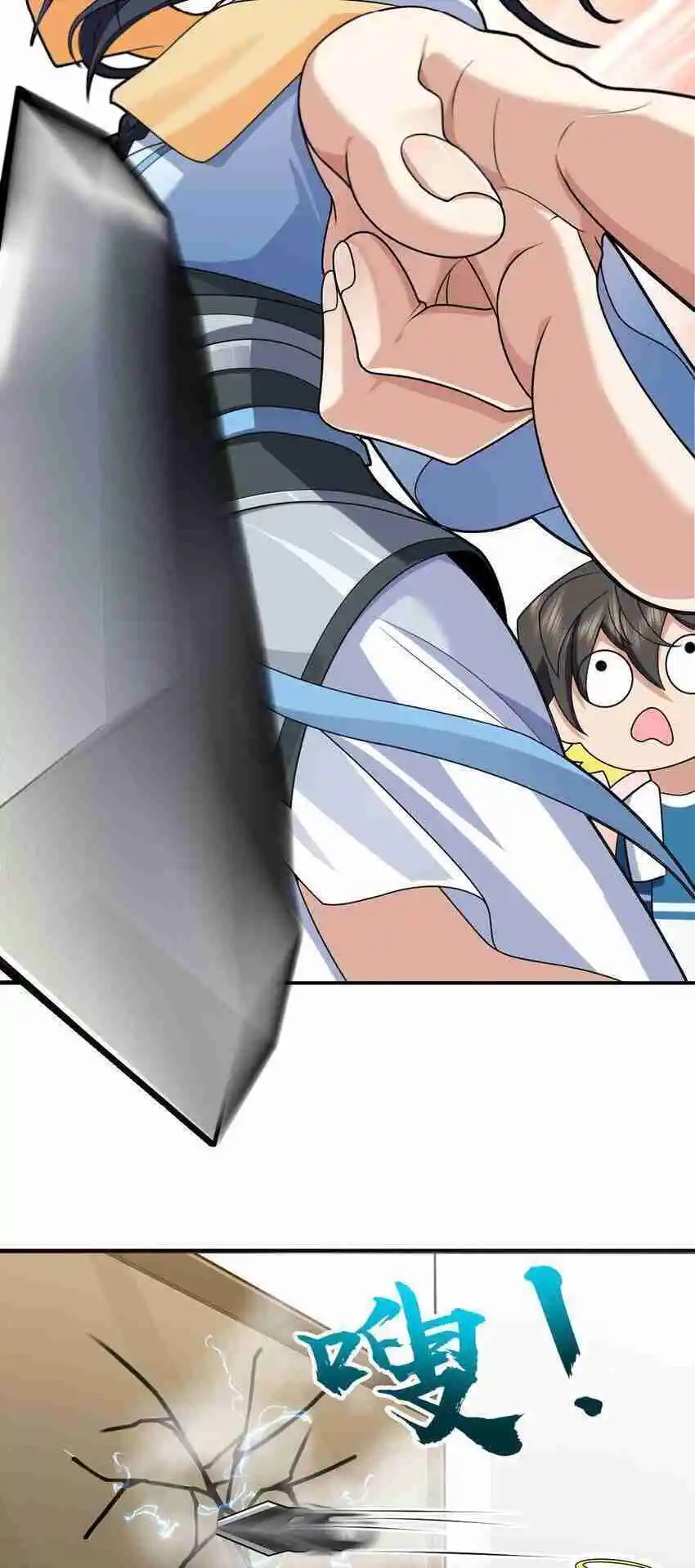 My Wife Is From a Thousand Years Ago 211