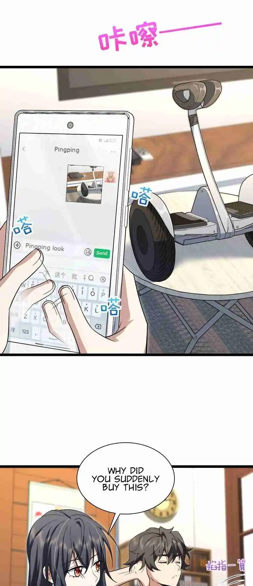 My Wife Is From a Thousand Years Ago 212