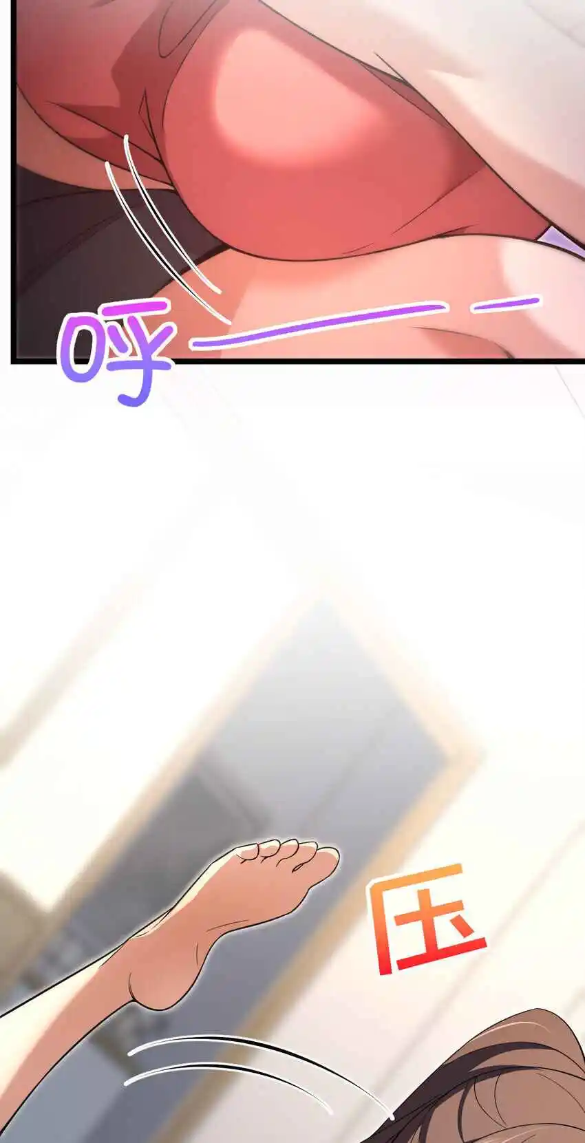 My Wife Is From a Thousand Years Ago 212