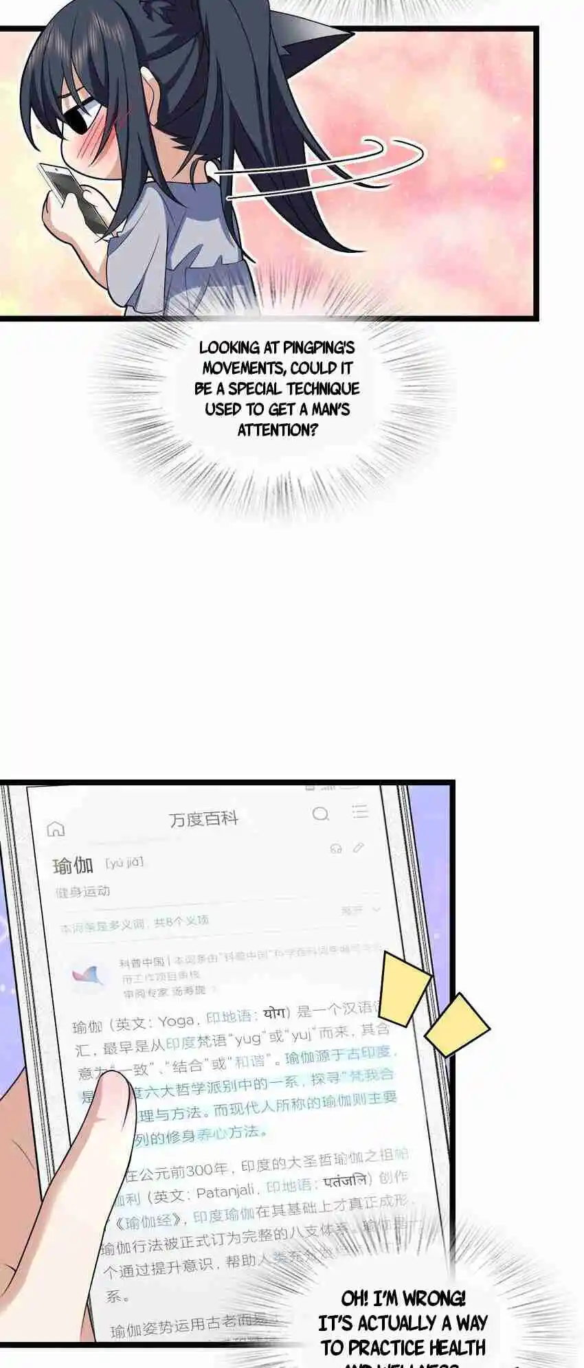 My Wife Is From a Thousand Years Ago 212