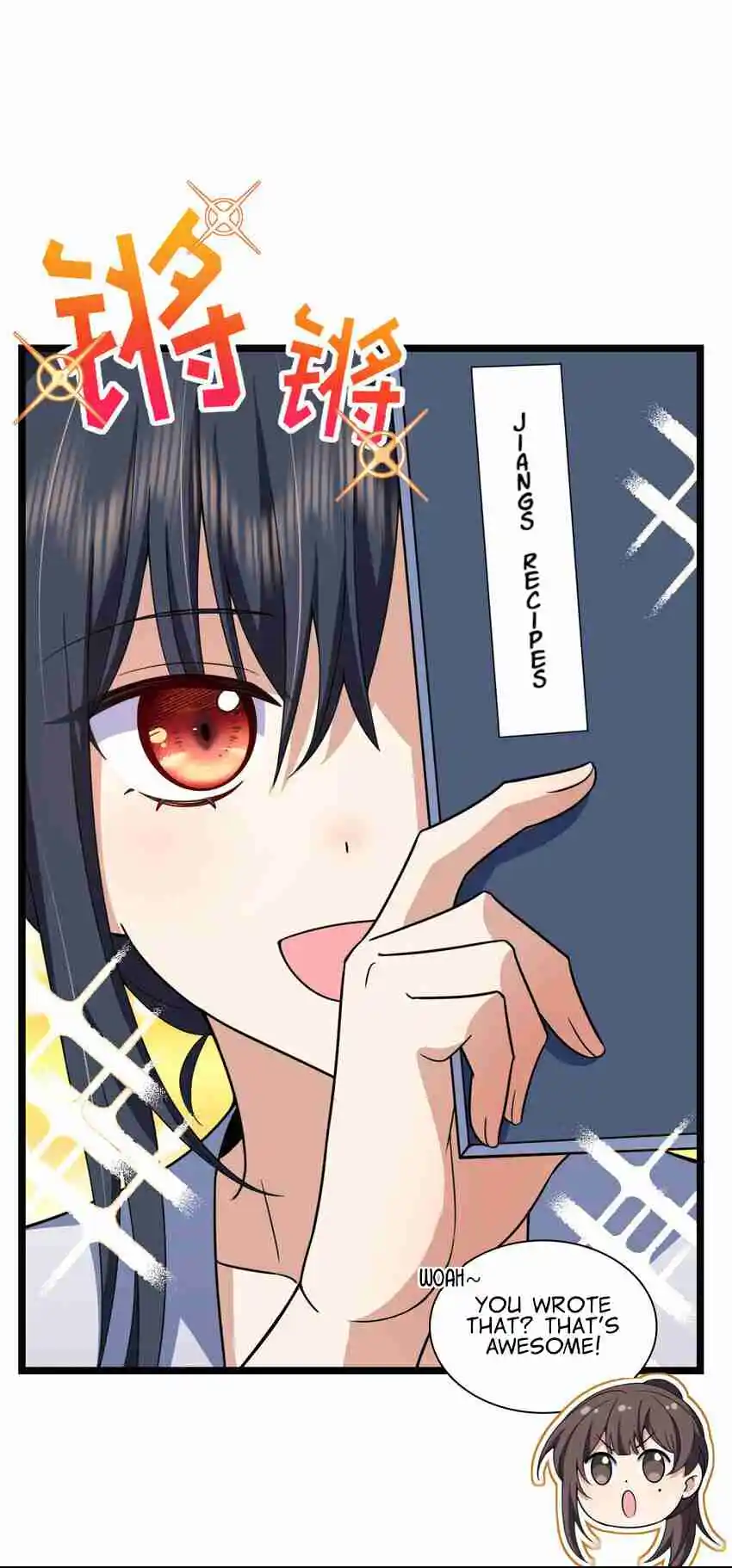 My Wife Is From a Thousand Years Ago 212