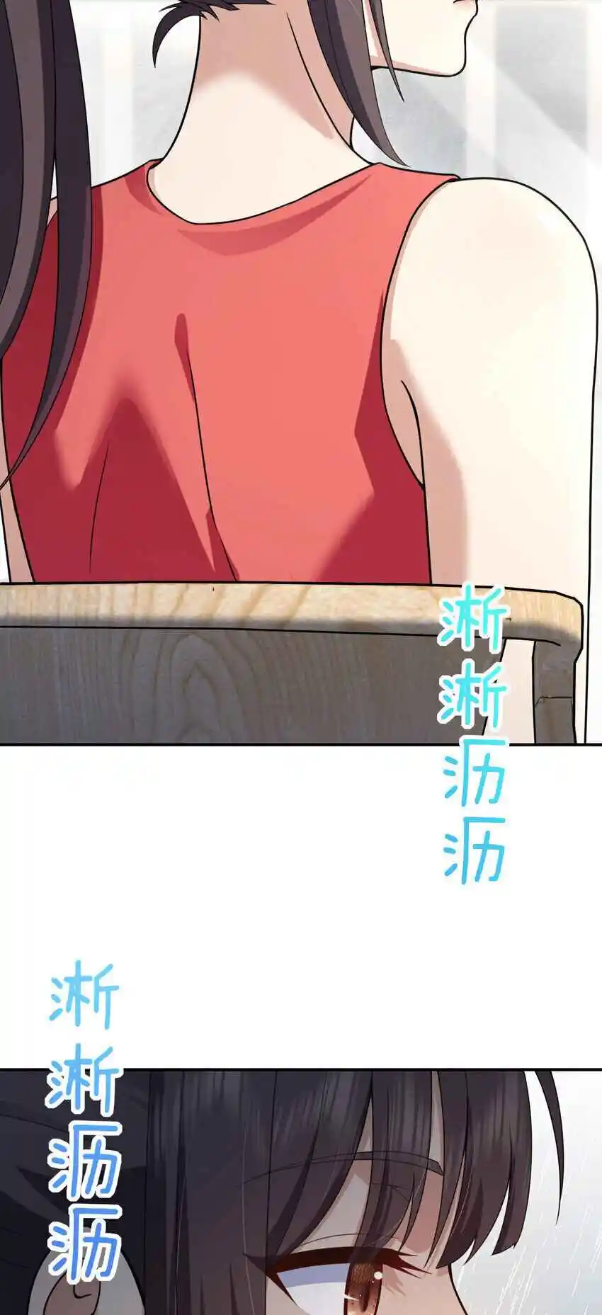 My Wife Is From a Thousand Years Ago 213