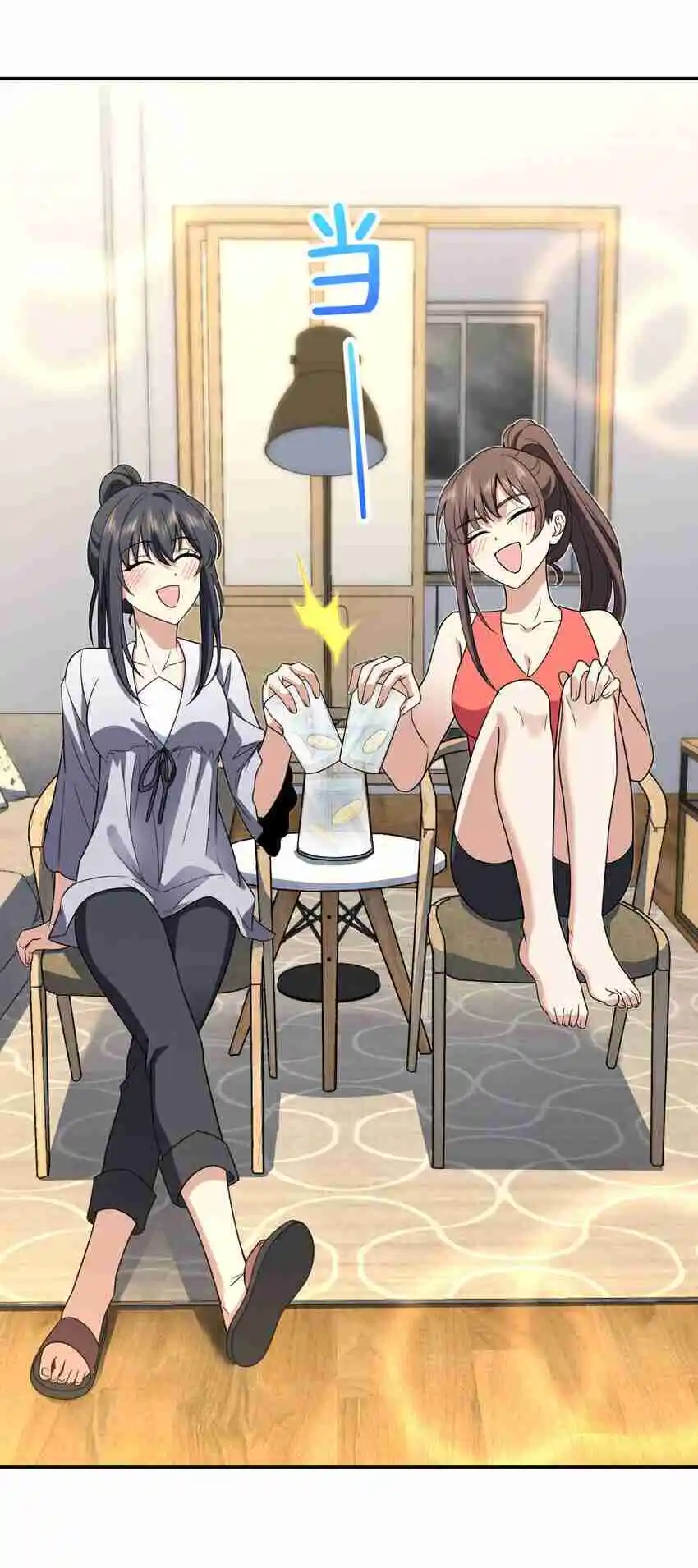 My Wife Is From a Thousand Years Ago 213