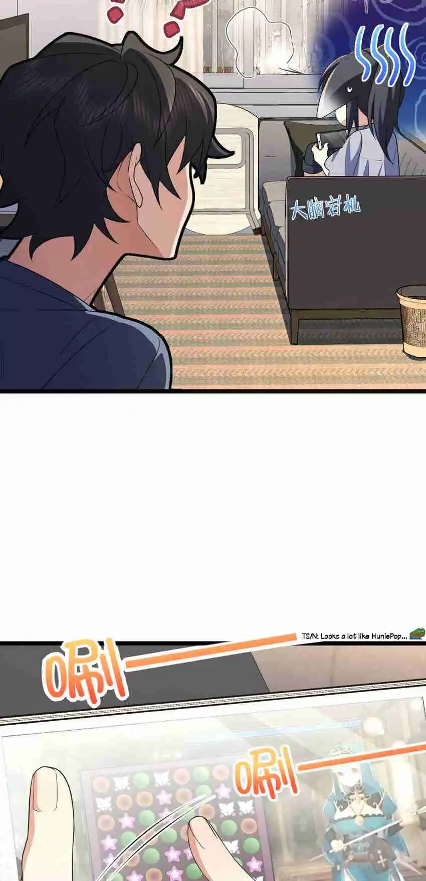 My Wife Is From a Thousand Years Ago 214