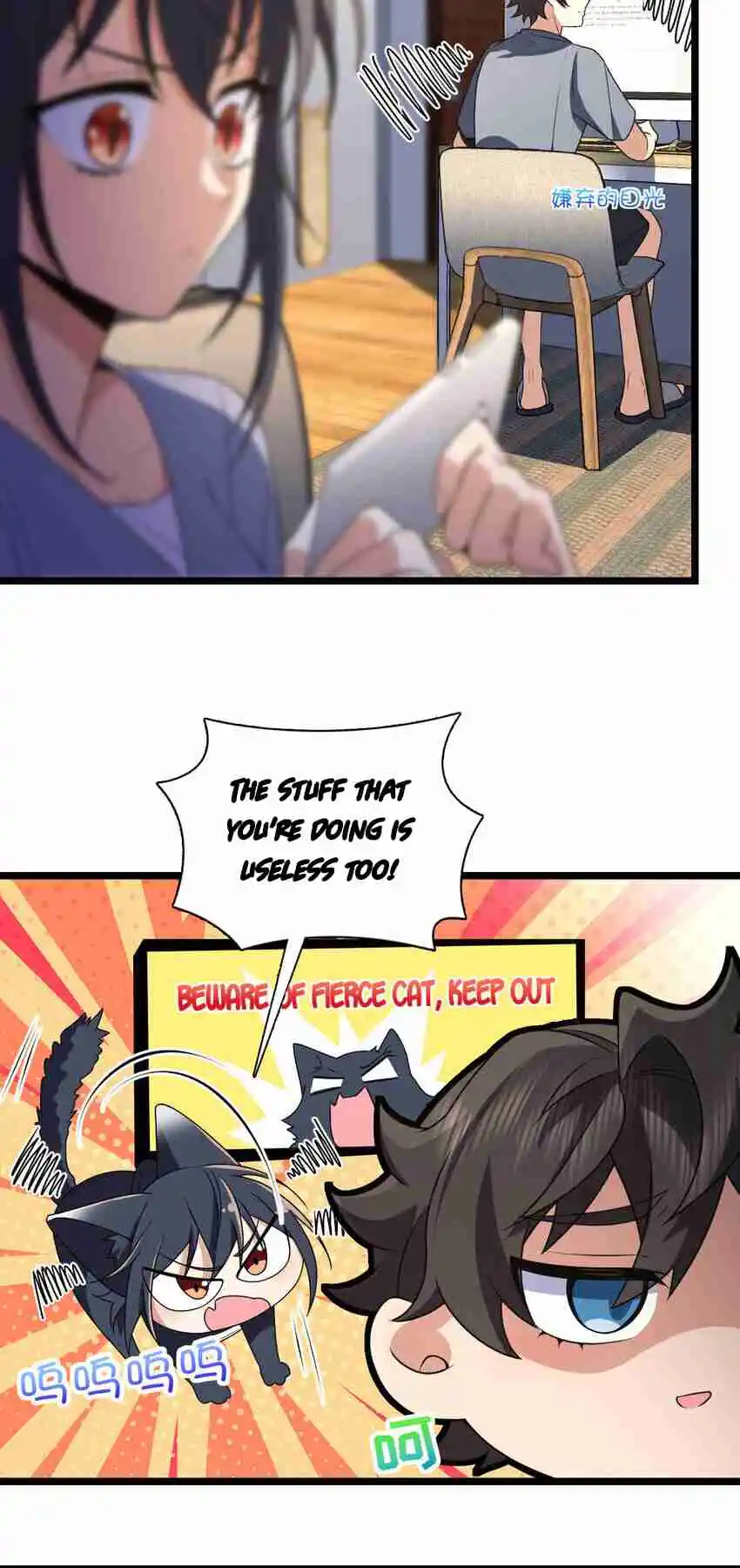 My Wife Is From a Thousand Years Ago 214