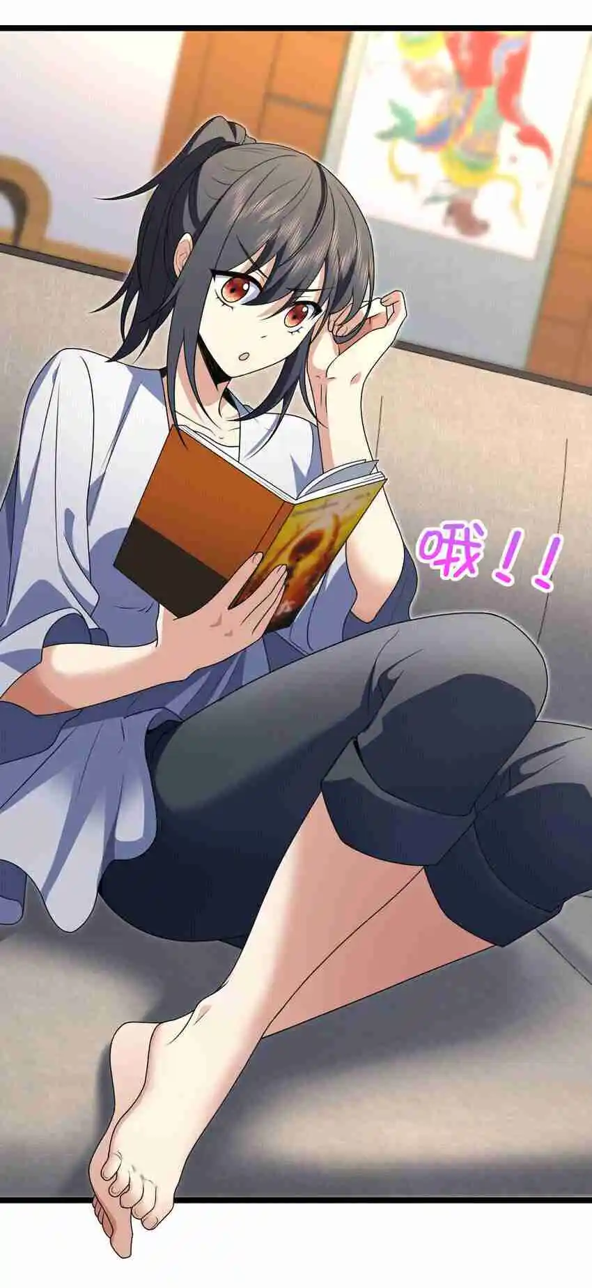 My Wife Is From a Thousand Years Ago 214