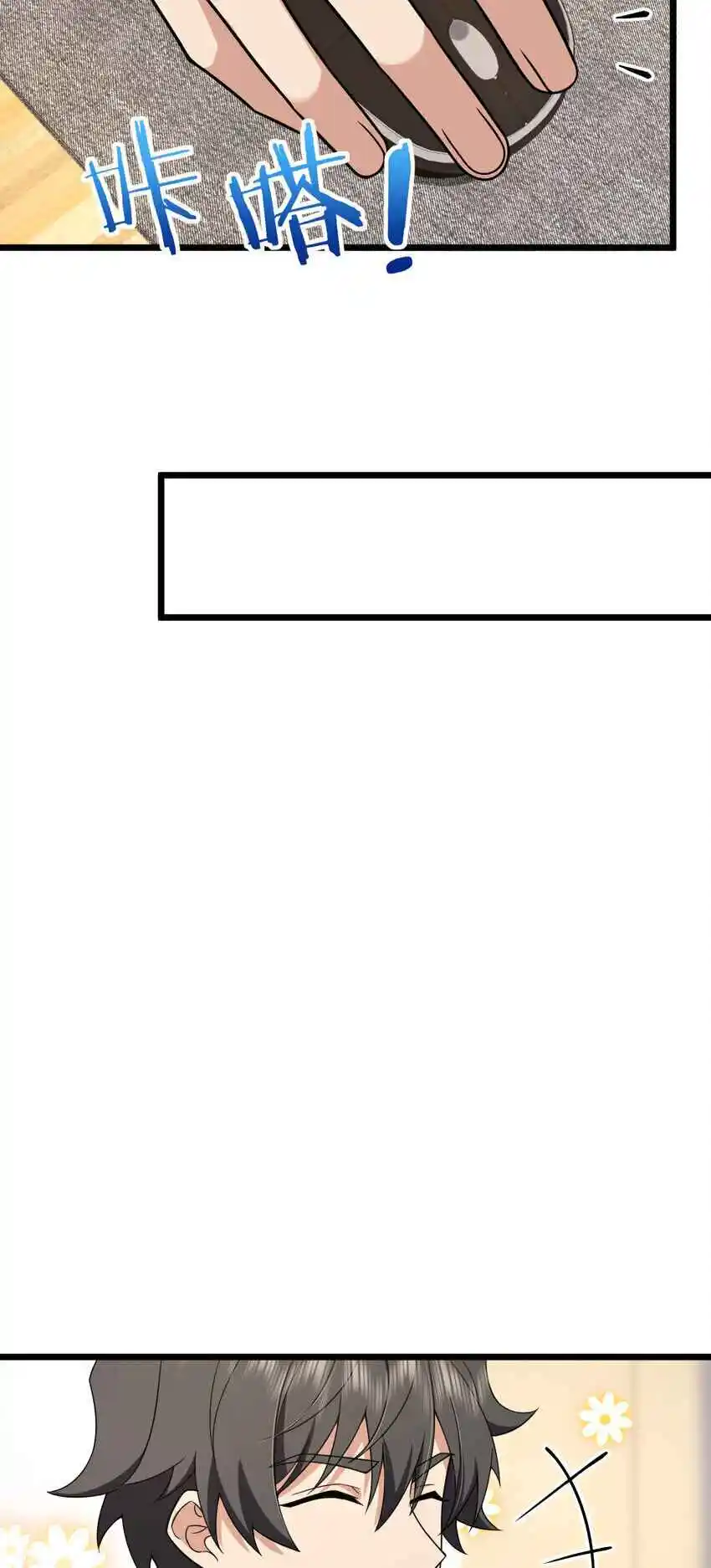 My Wife Is From a Thousand Years Ago 215