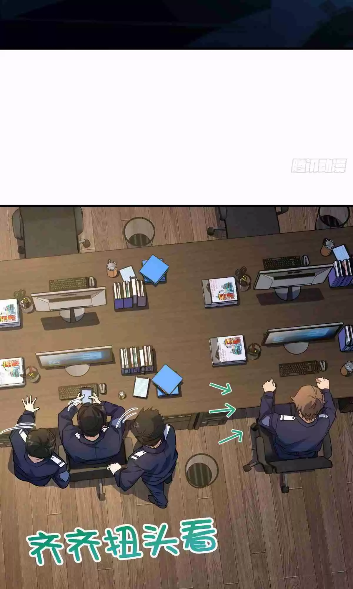 My Wife Is From a Thousand Years Ago 22