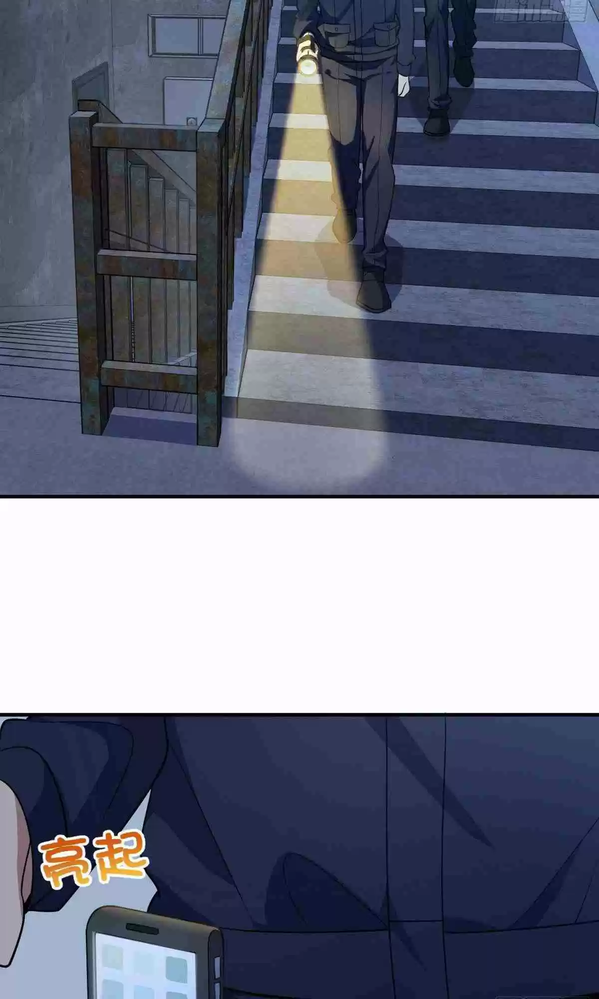 My Wife Is From a Thousand Years Ago 22