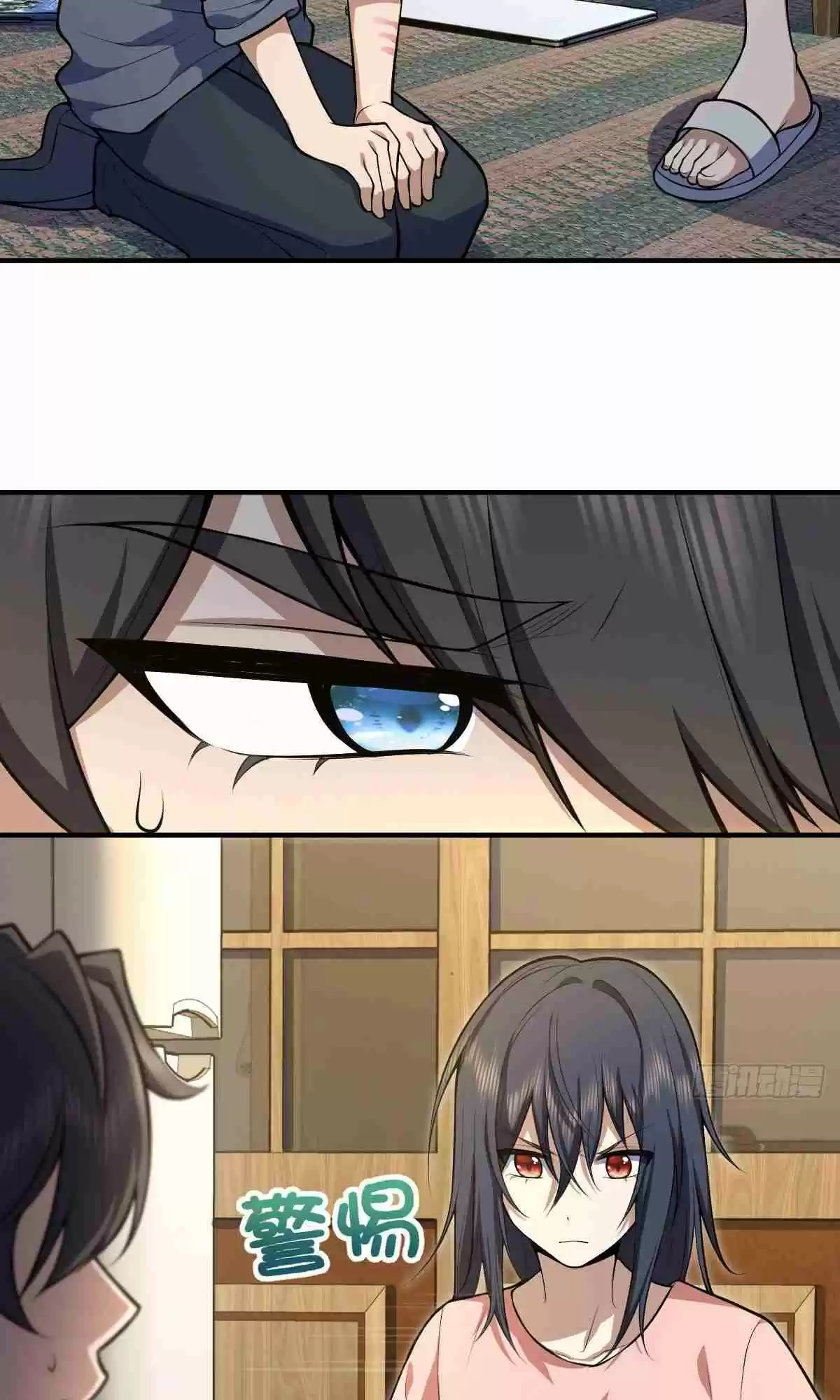 My Wife Is From a Thousand Years Ago 22