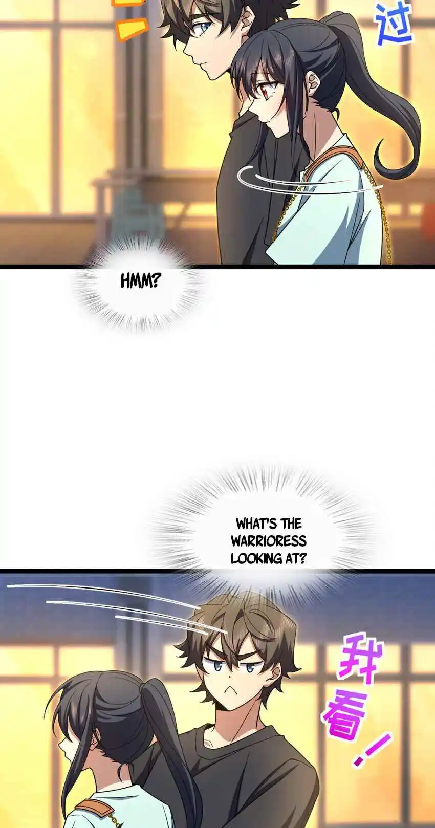 My Wife Is From a Thousand Years Ago 222