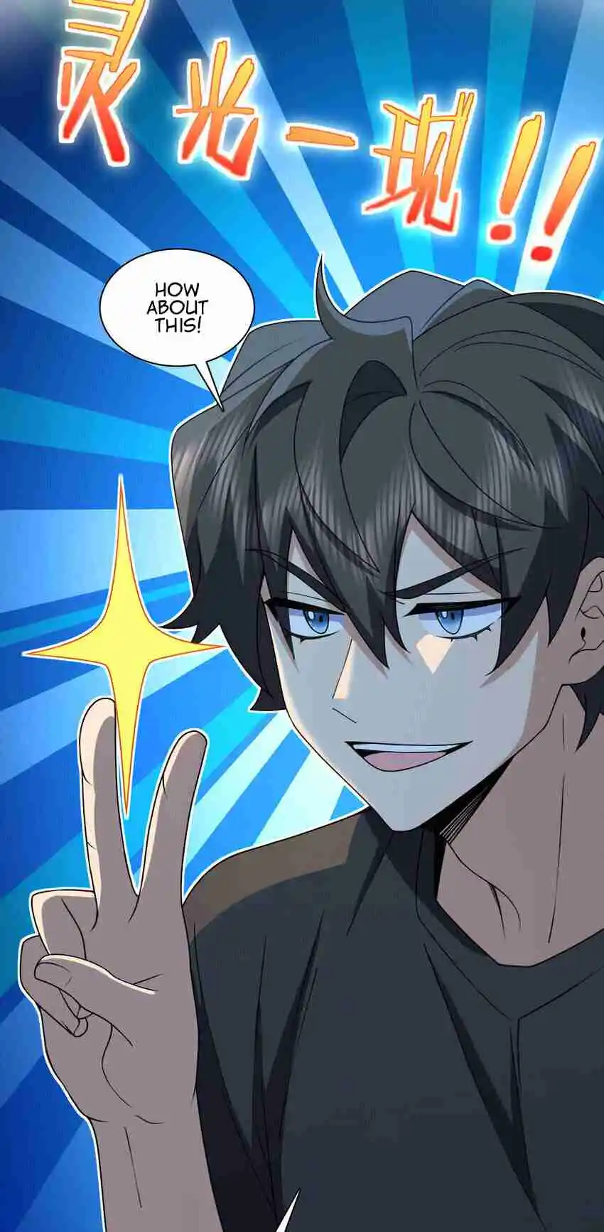 My Wife Is From a Thousand Years Ago 222