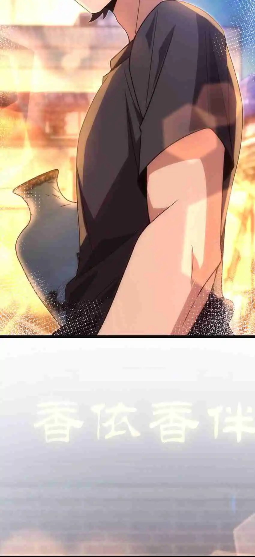 My Wife Is From a Thousand Years Ago 222