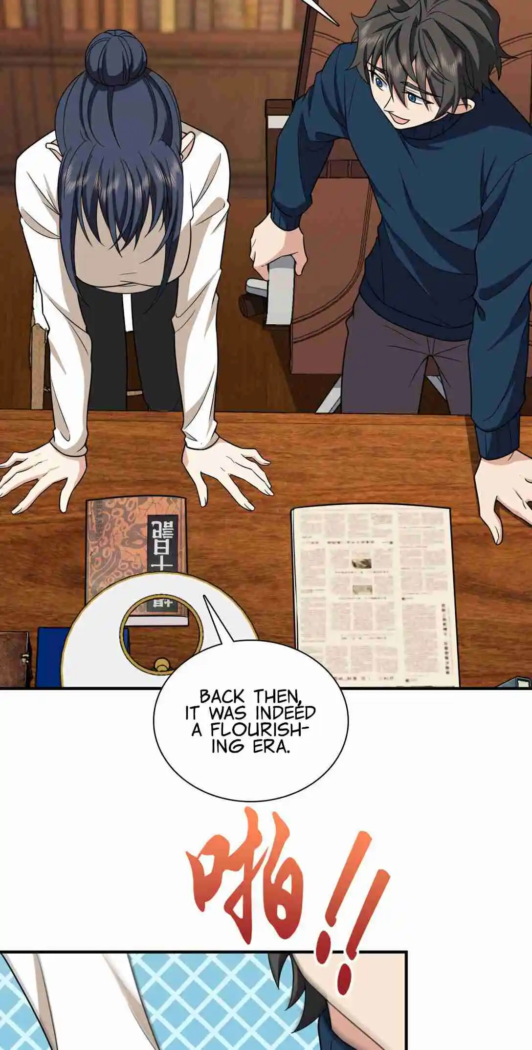 My Wife Is From a Thousand Years Ago 269