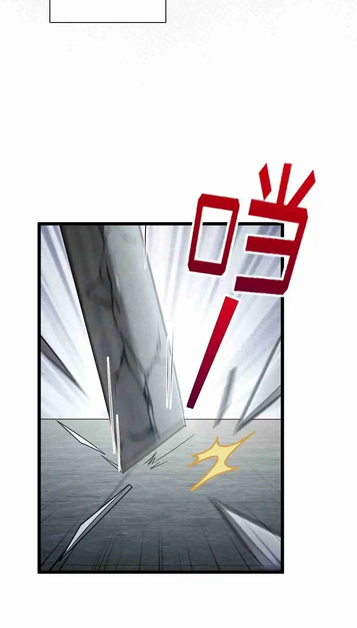 My Wife Is From a Thousand Years Ago 274