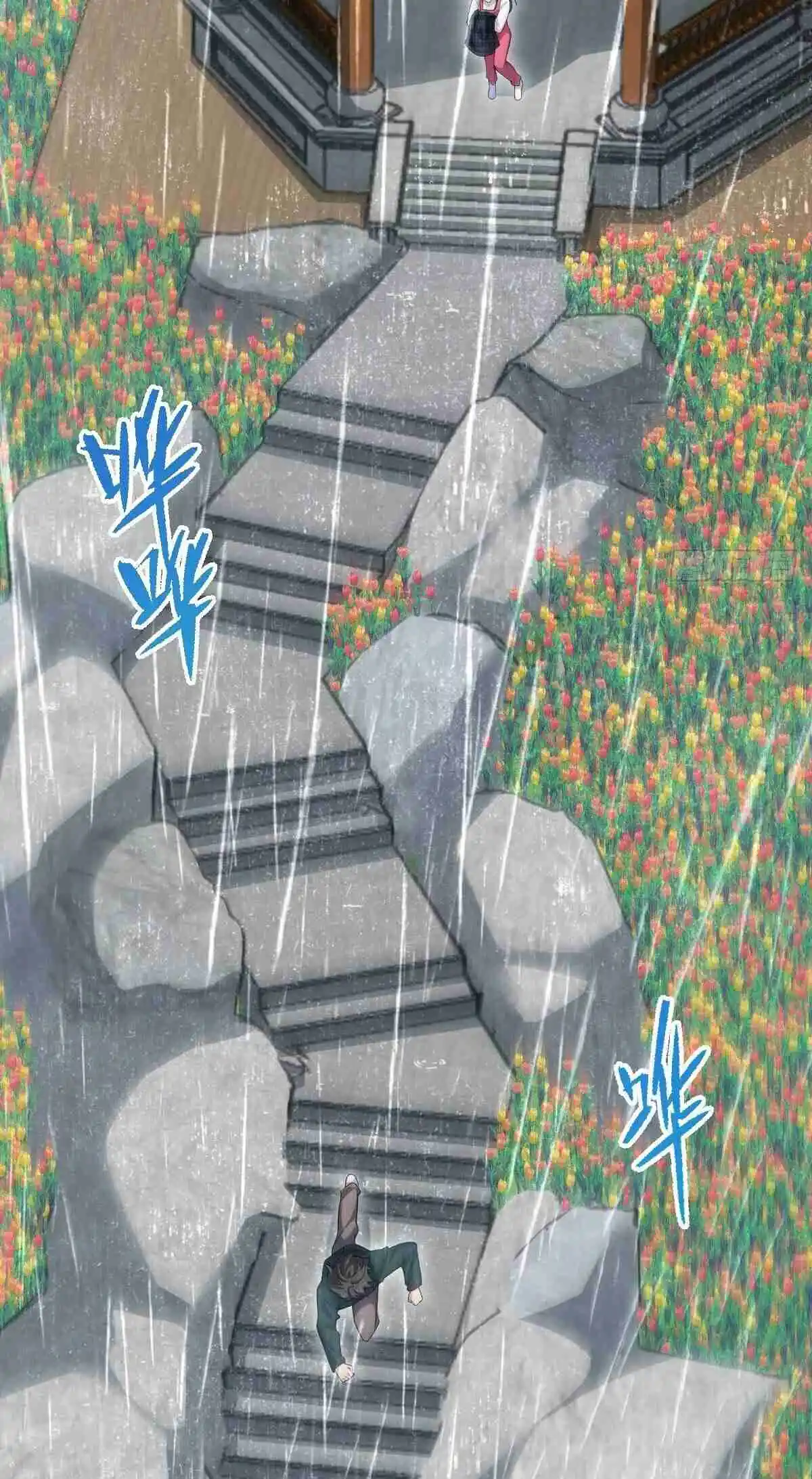 My Wife Is From a Thousand Years Ago 278