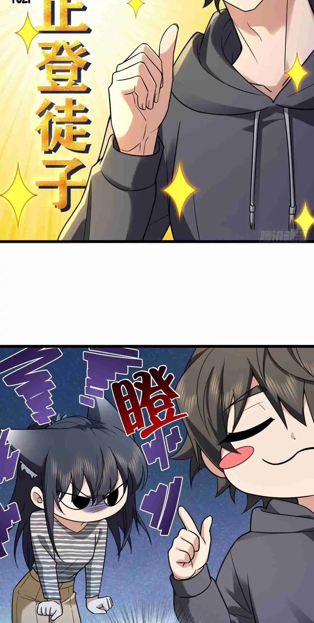 My Wife Is From a Thousand Years Ago 278