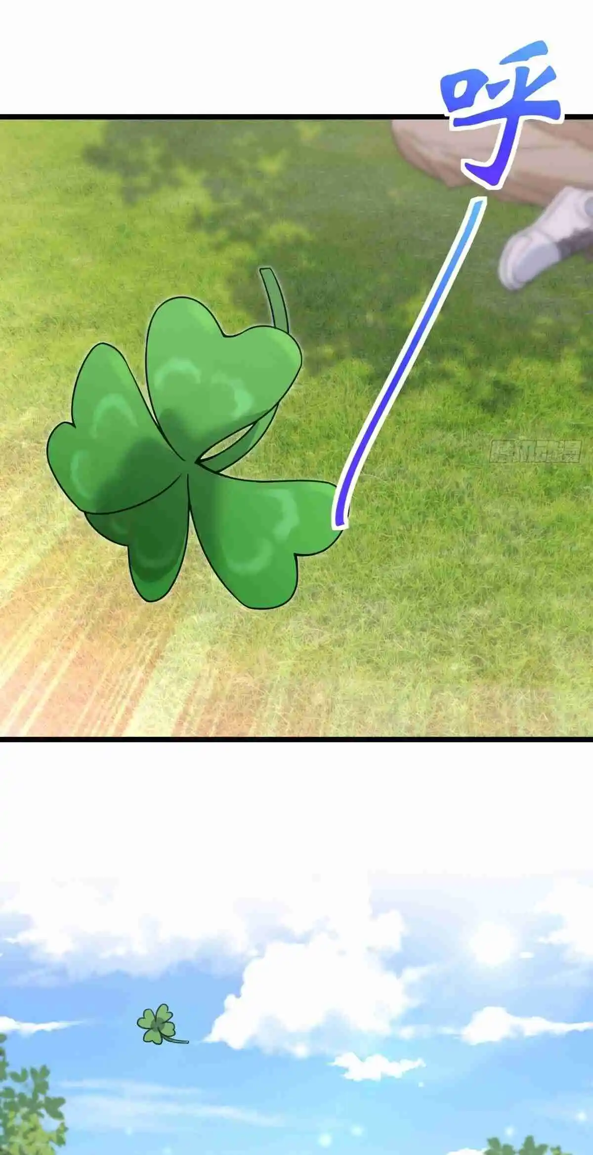 My Wife Is From a Thousand Years Ago 279