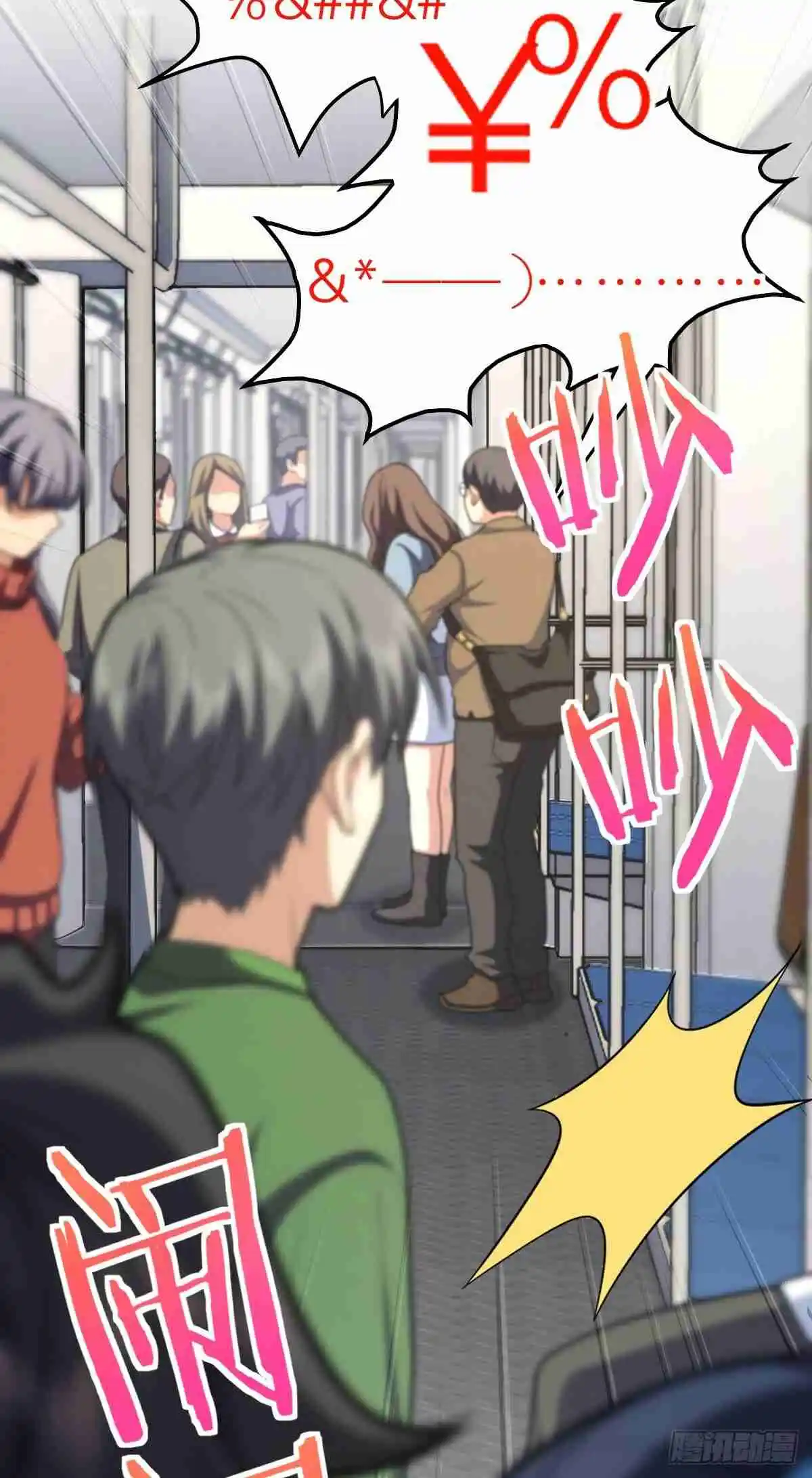 My Wife Is From a Thousand Years Ago 280