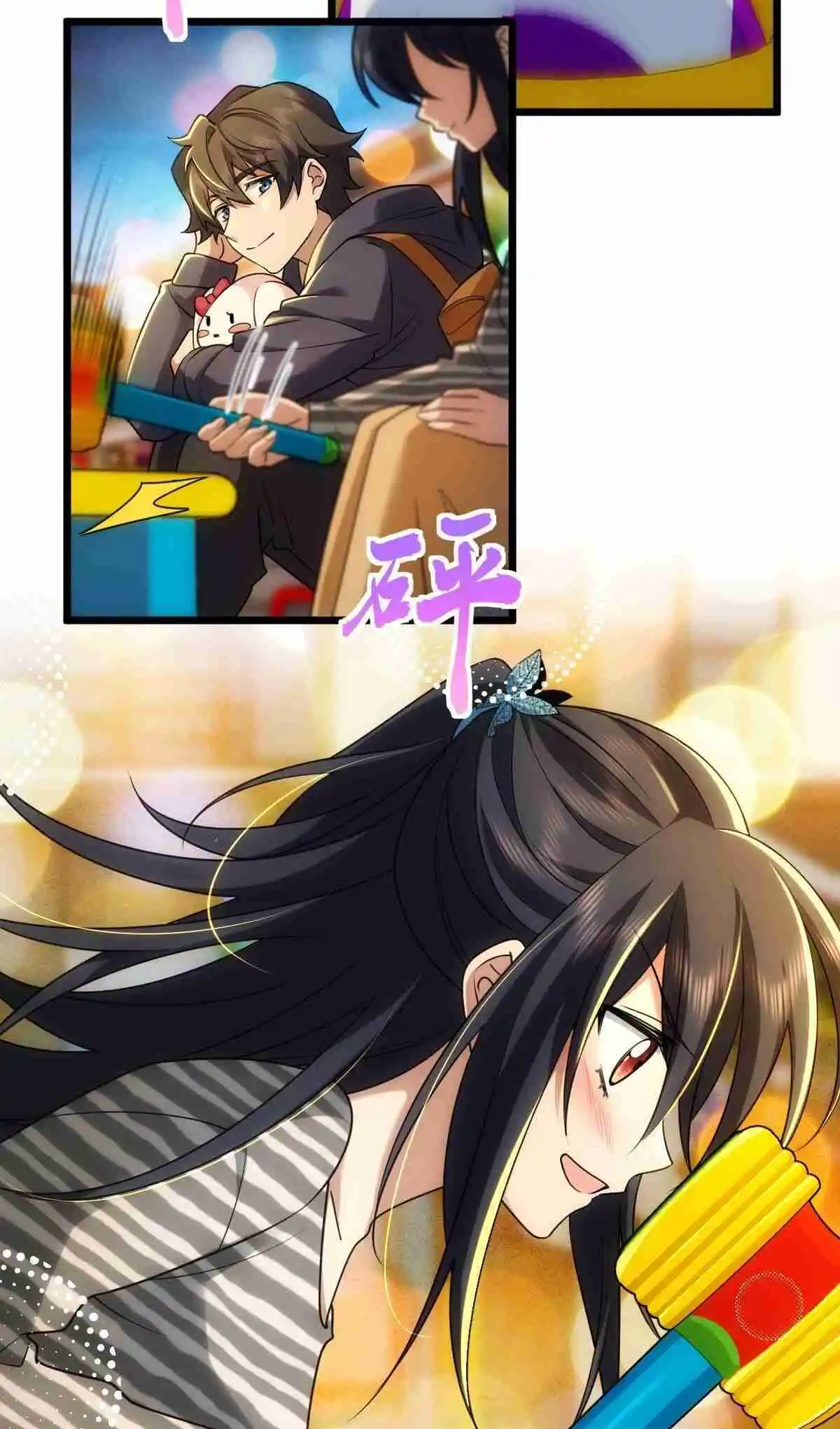 My Wife Is From a Thousand Years Ago 281