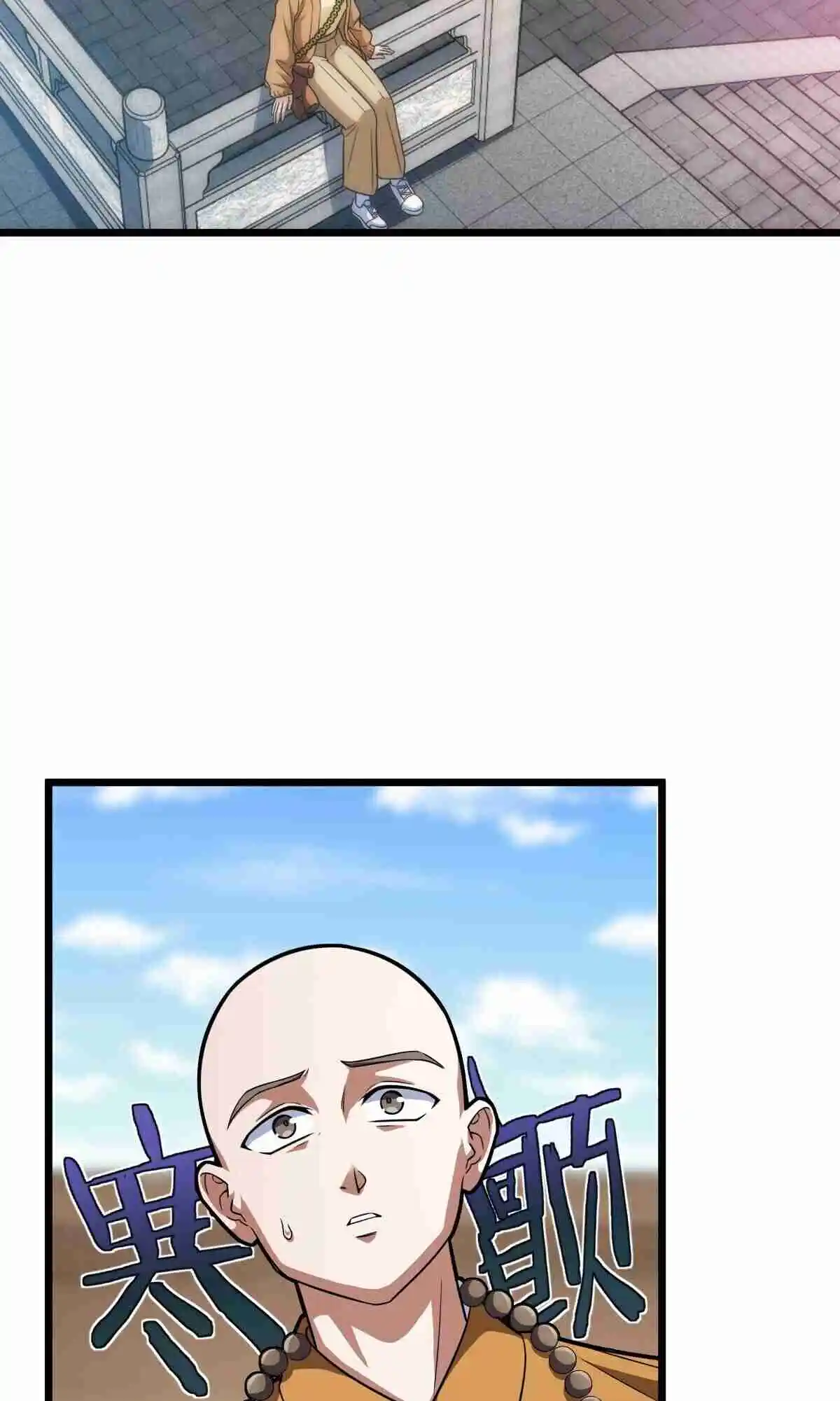 My Wife Is From a Thousand Years Ago 282