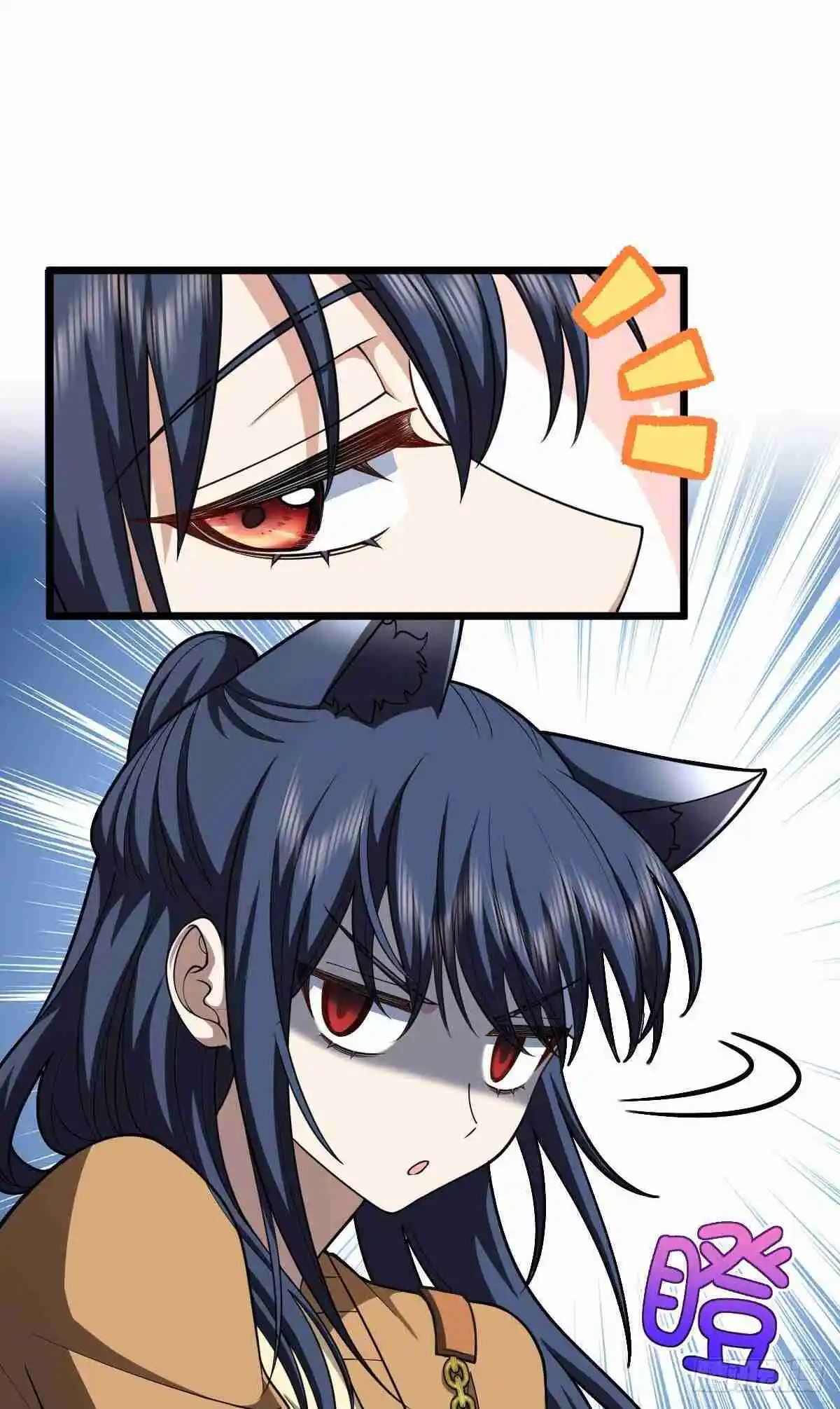 My Wife Is From a Thousand Years Ago 282