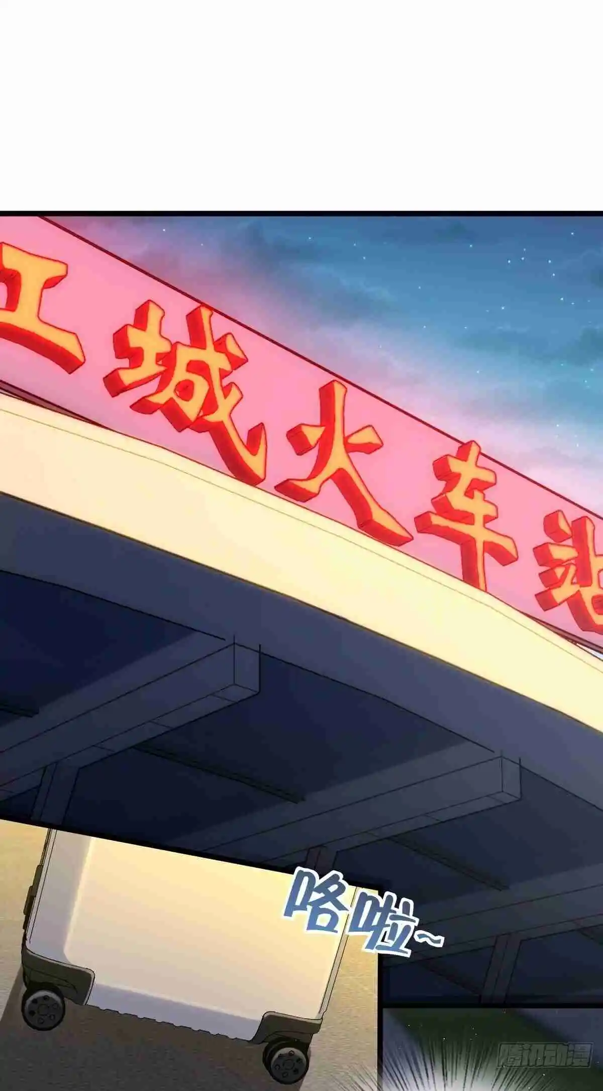 My Wife Is From a Thousand Years Ago 283