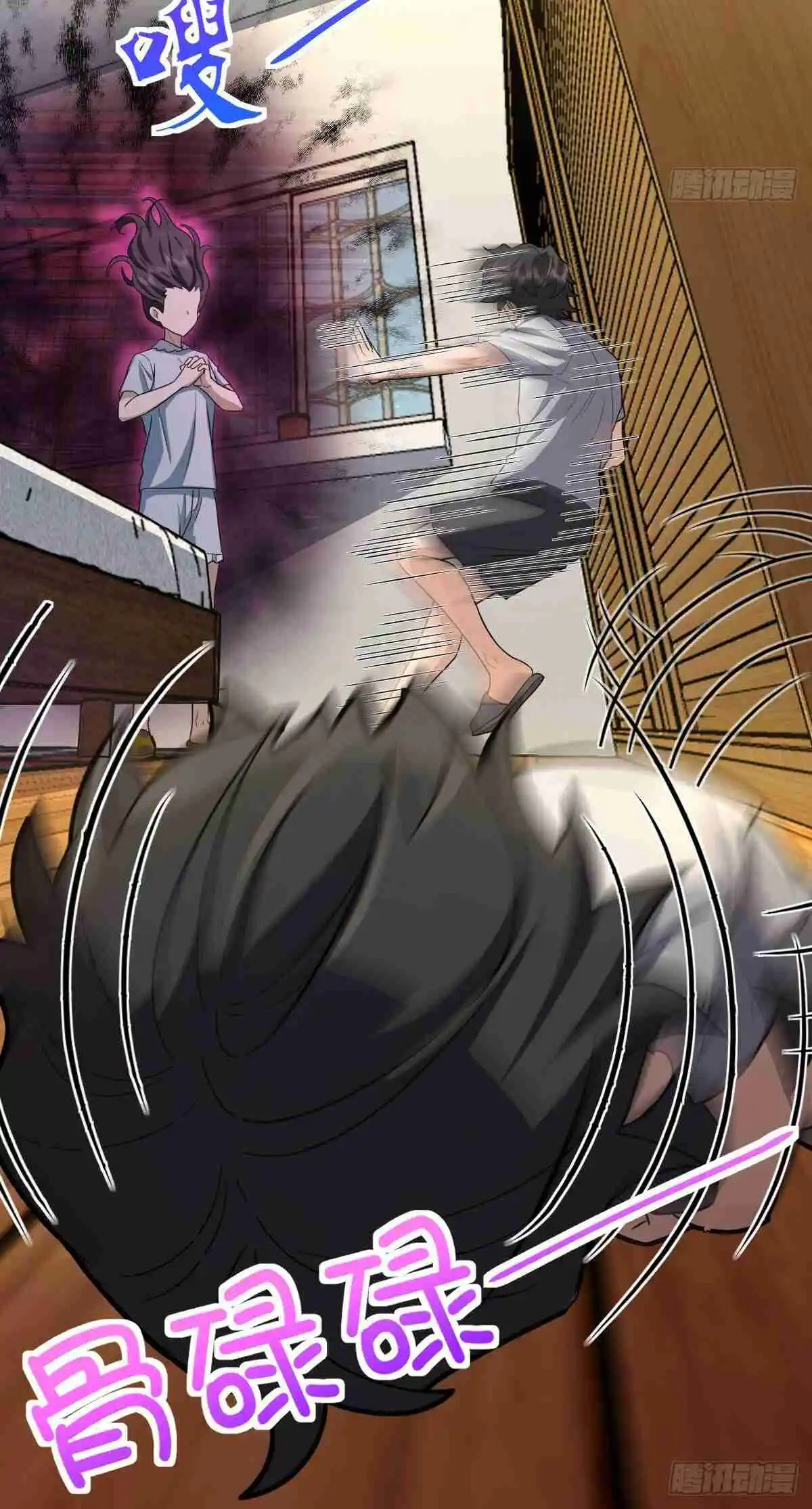 My Wife Is From a Thousand Years Ago 284