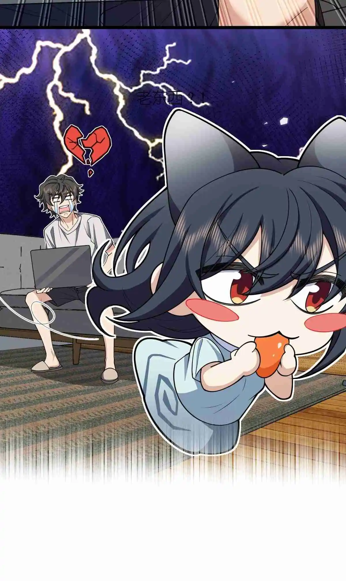 My Wife Is From a Thousand Years Ago 284