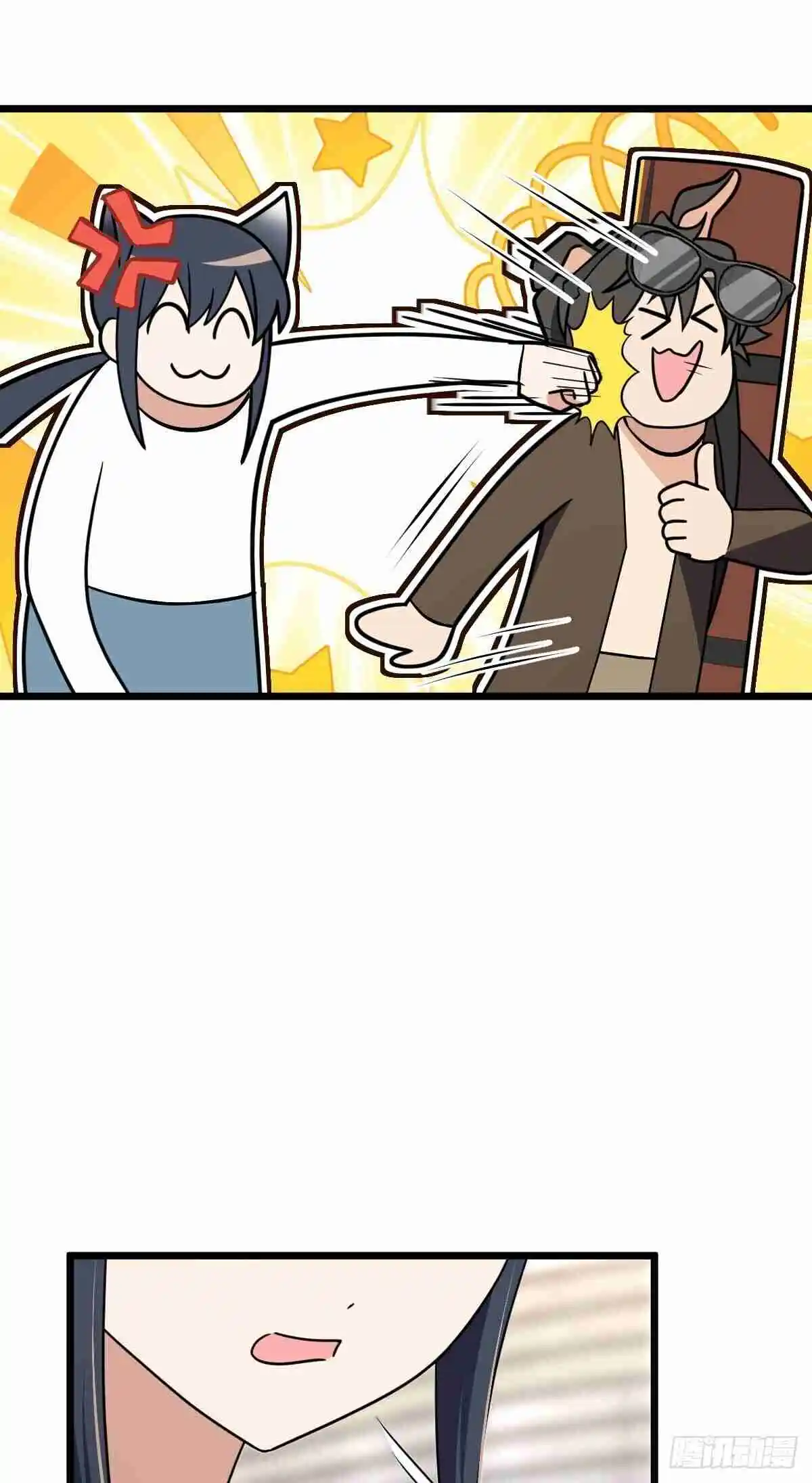 My Wife Is From a Thousand Years Ago 287