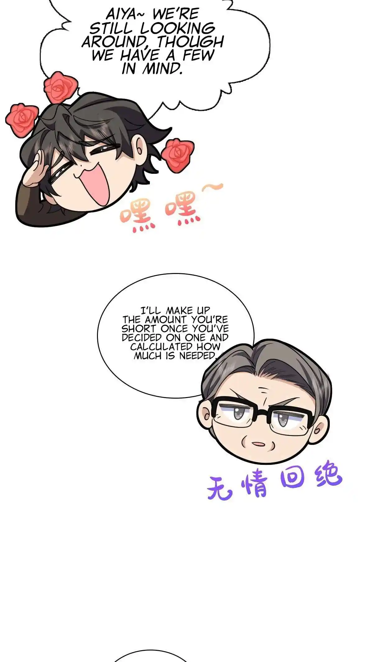 My Wife Is From a Thousand Years Ago 288