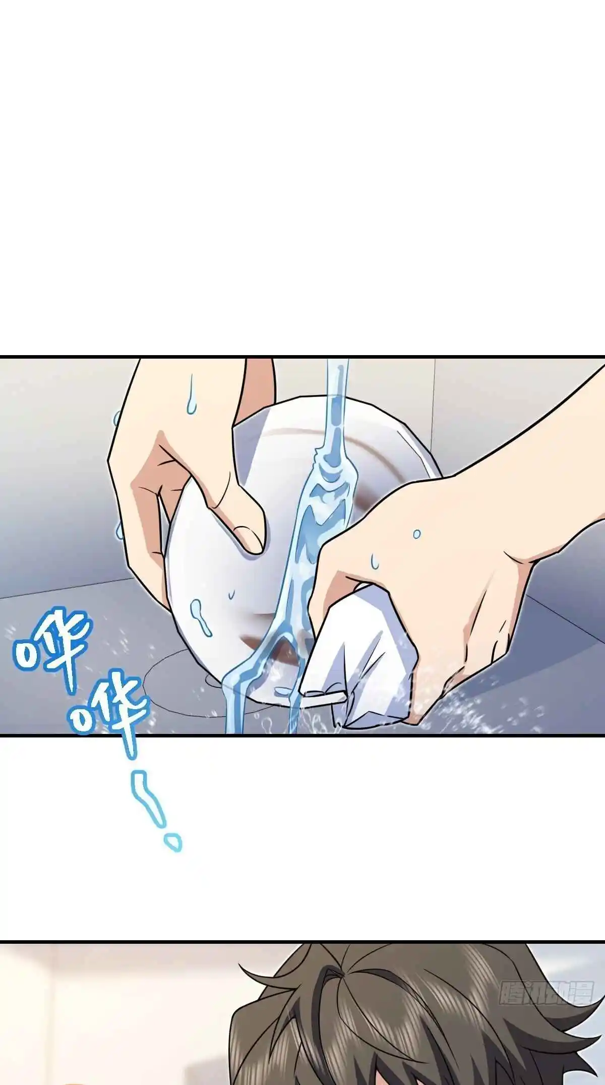 My Wife Is From a Thousand Years Ago 291