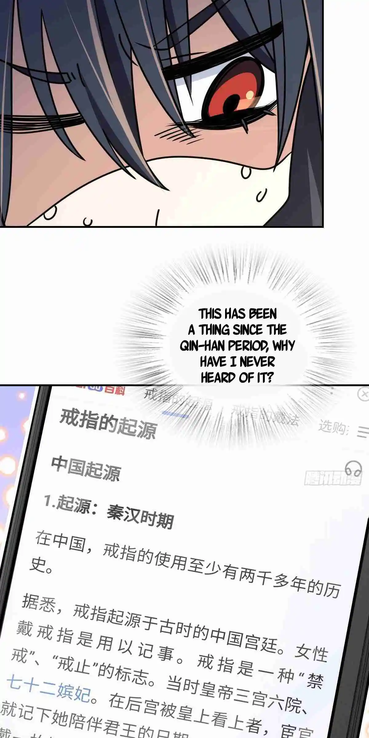 My Wife Is From a Thousand Years Ago 292