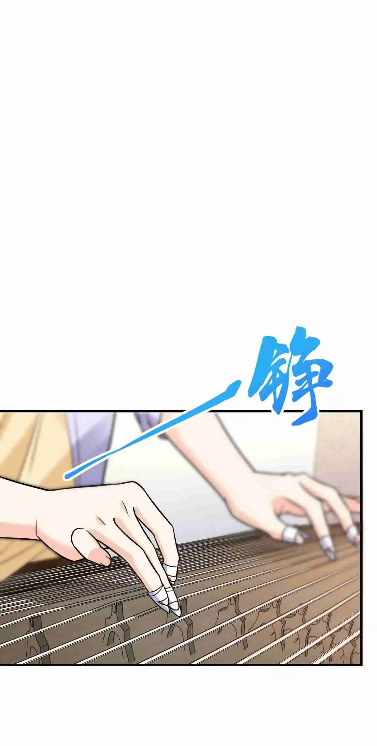 My Wife Is From a Thousand Years Ago 293