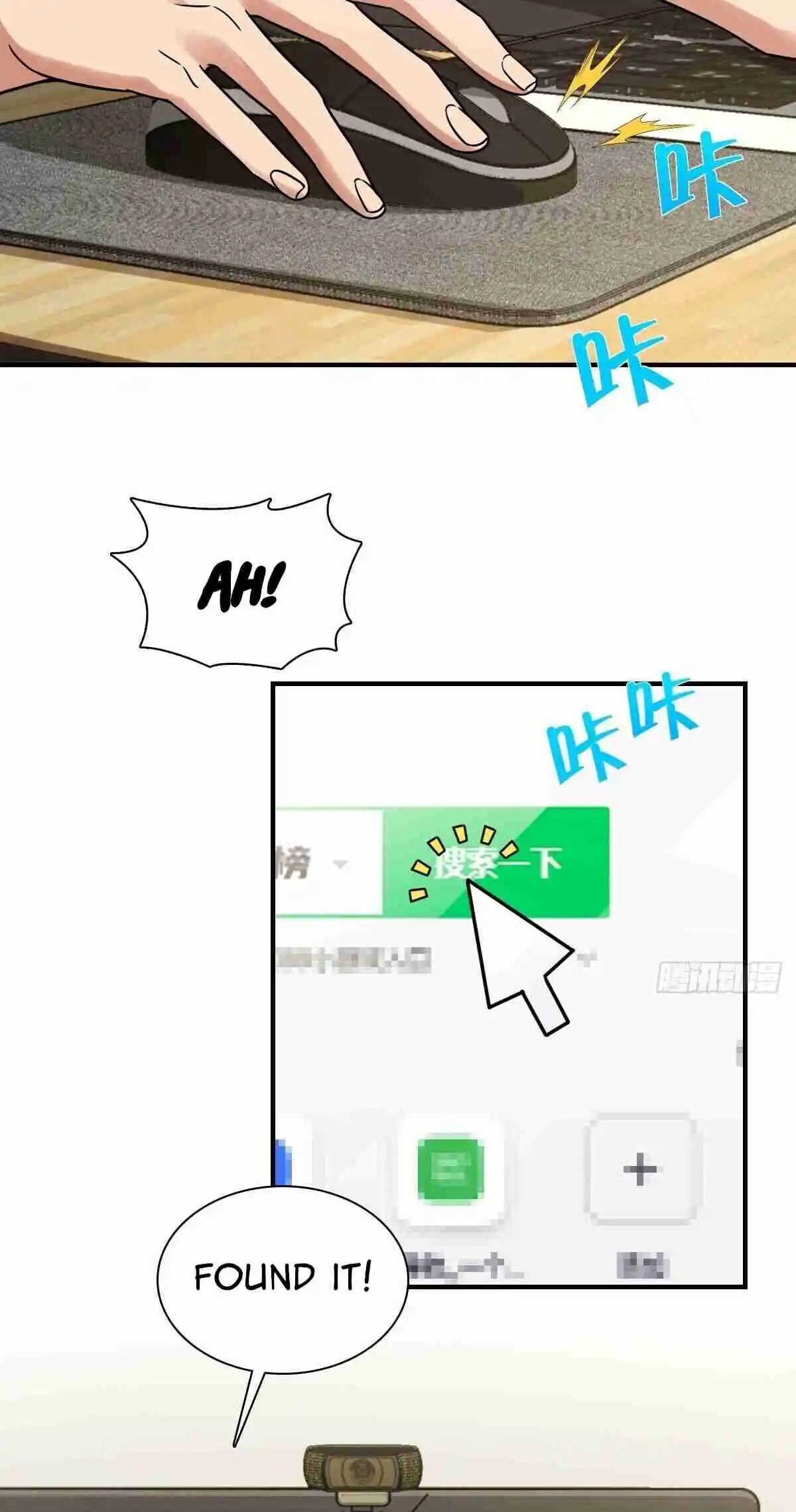 My Wife Is From a Thousand Years Ago 293