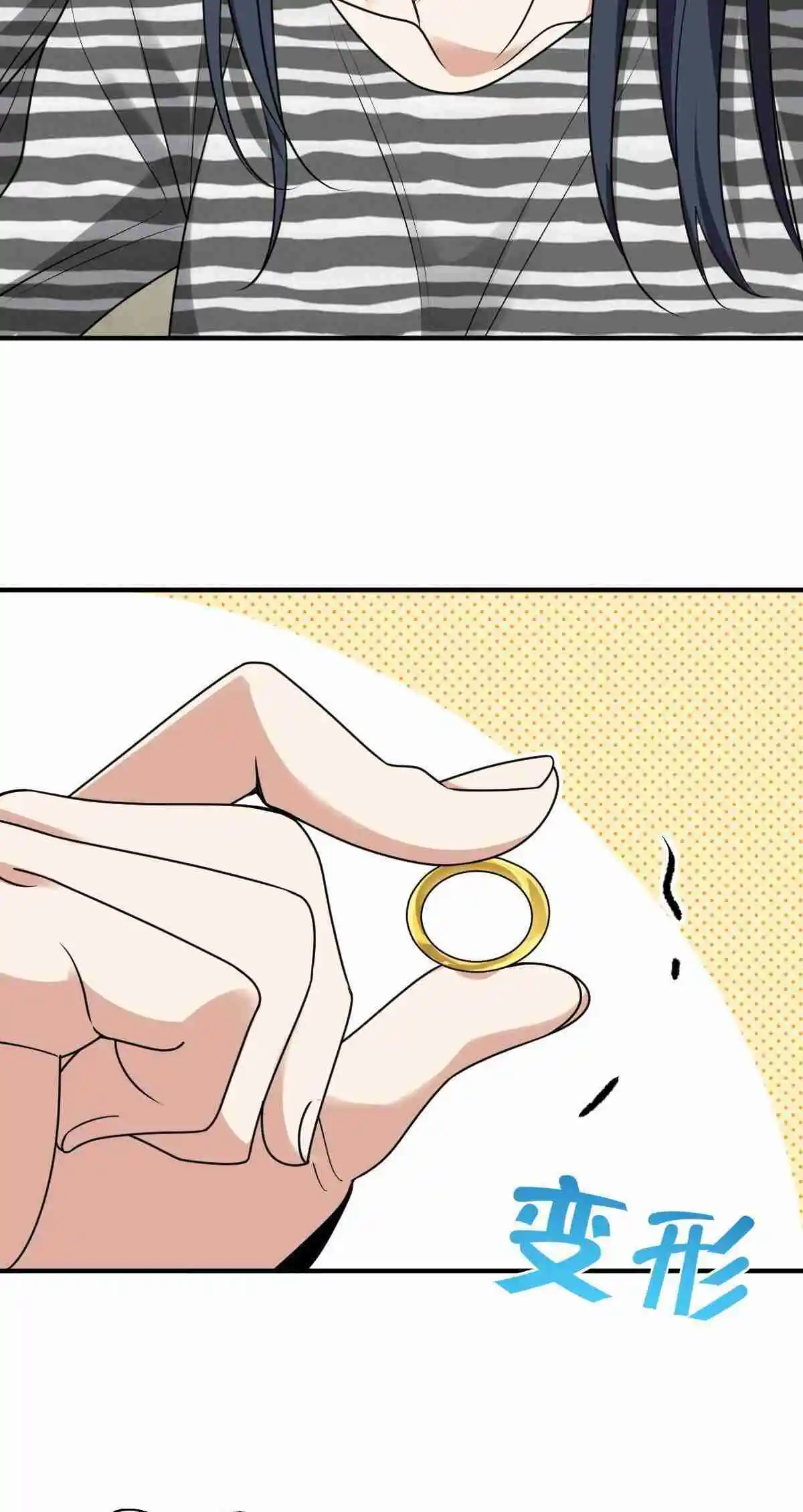 My Wife Is From a Thousand Years Ago 296