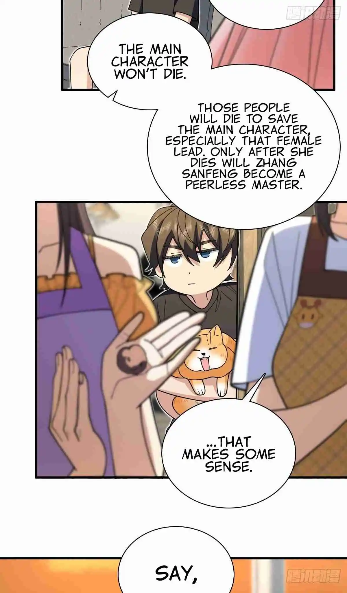 My Wife Is From a Thousand Years Ago 297