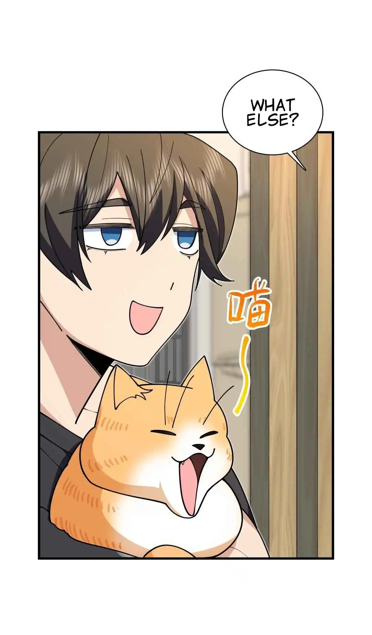 My Wife Is From a Thousand Years Ago 297