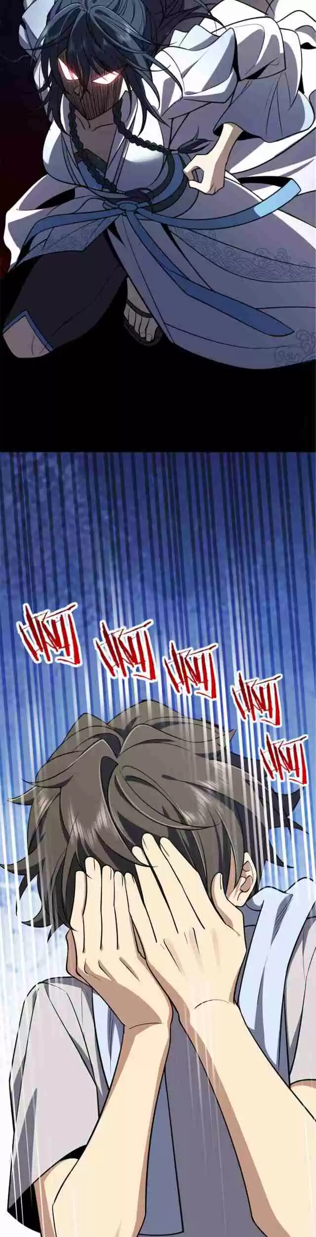 My Wife Is From a Thousand Years Ago 3