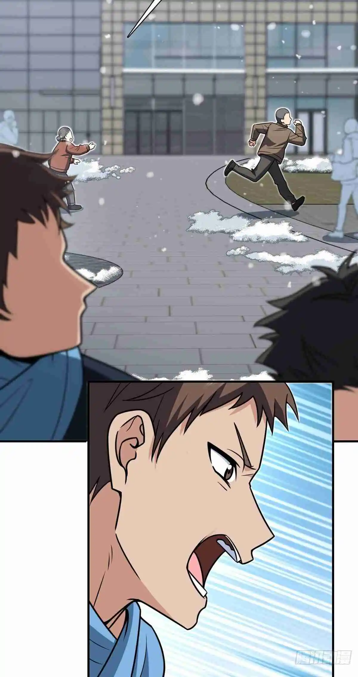 My Wife Is From a Thousand Years Ago 301