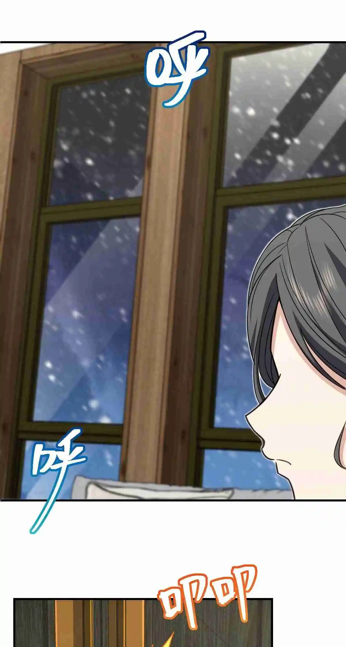 My Wife Is From a Thousand Years Ago 301